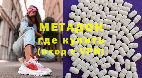 MESCALINE Бородино