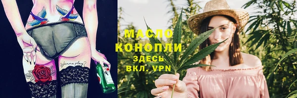 MESCALINE Бородино