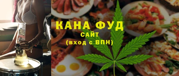 шишки Бронницы