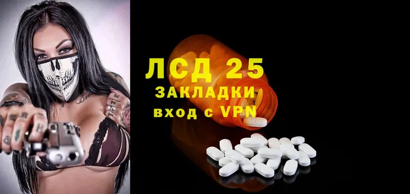 hydra зеркало  Гусев  Лсд 25 экстази ecstasy 